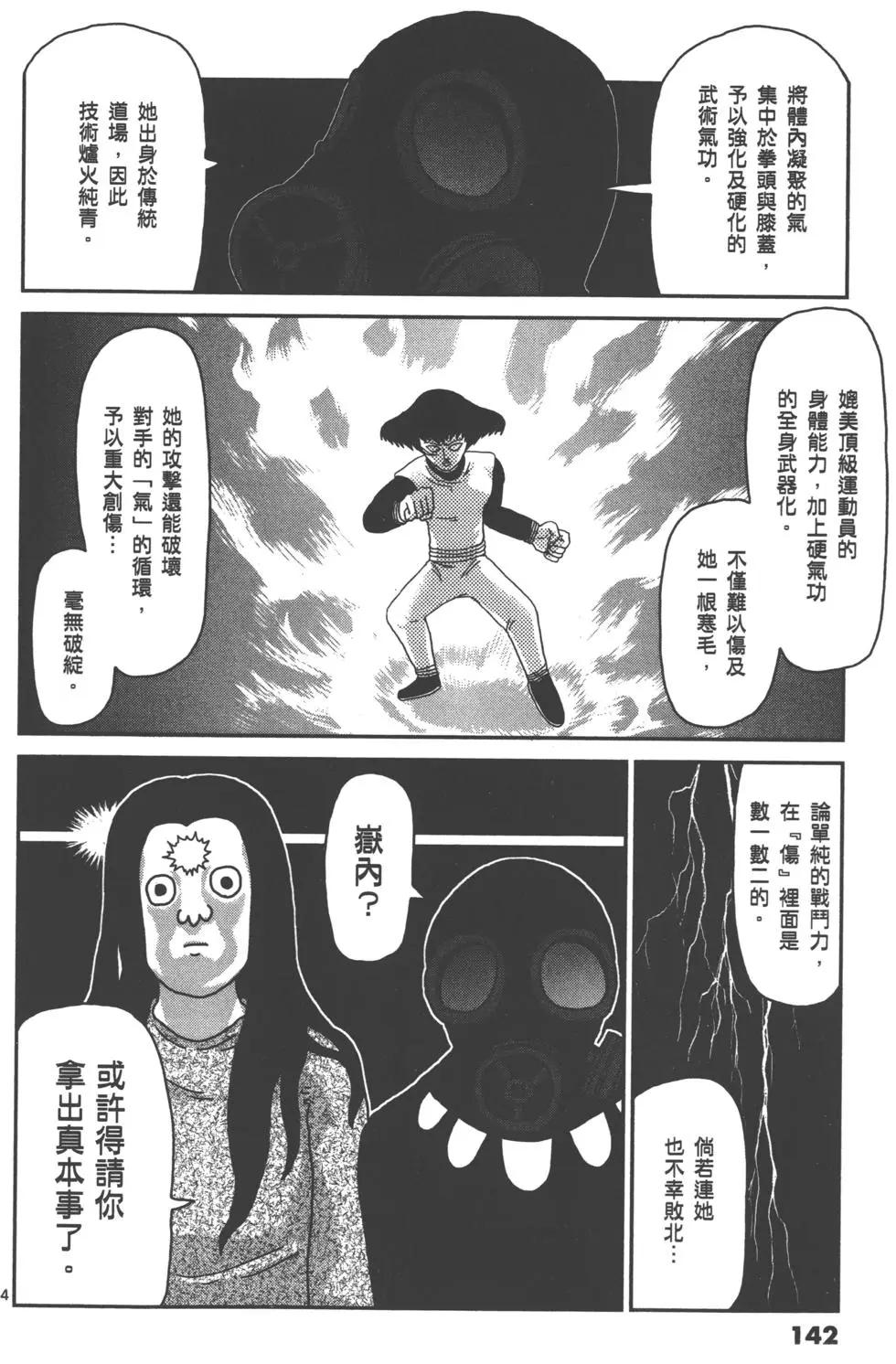 第05卷152