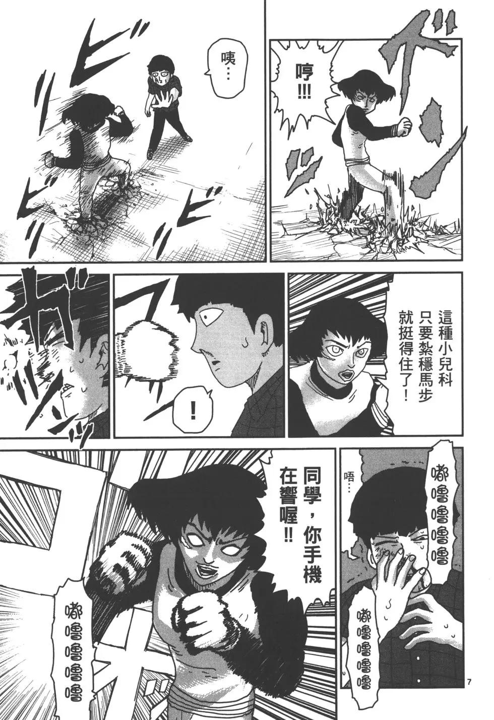 第05卷155