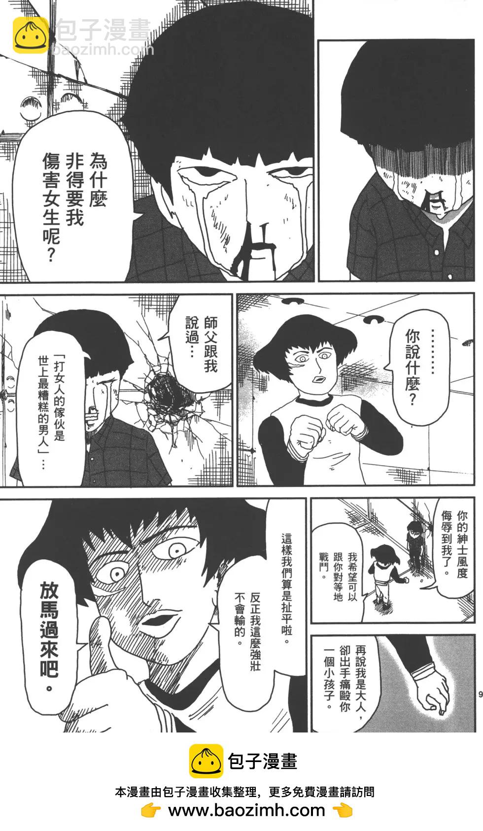 第05卷157