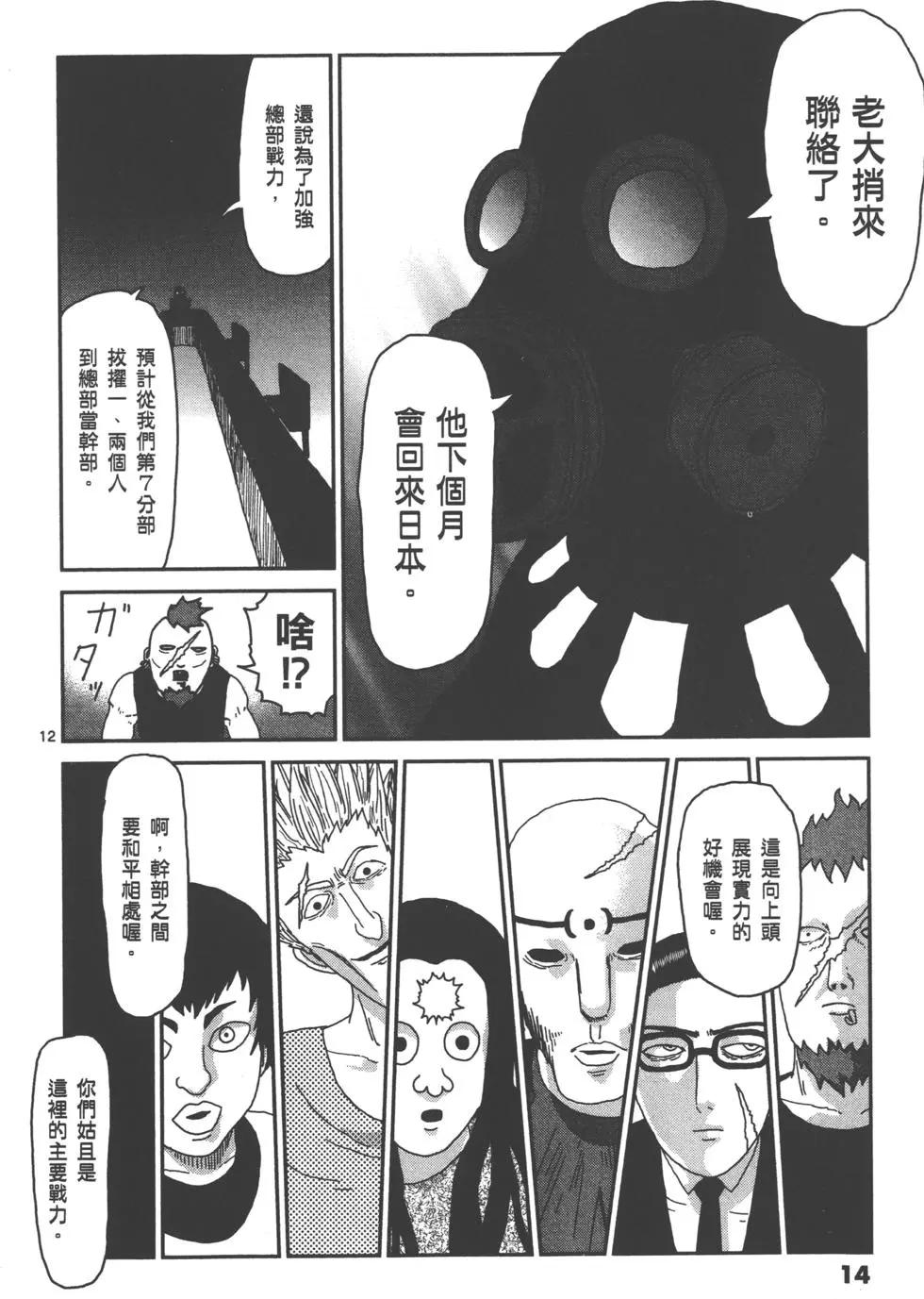 第05卷16