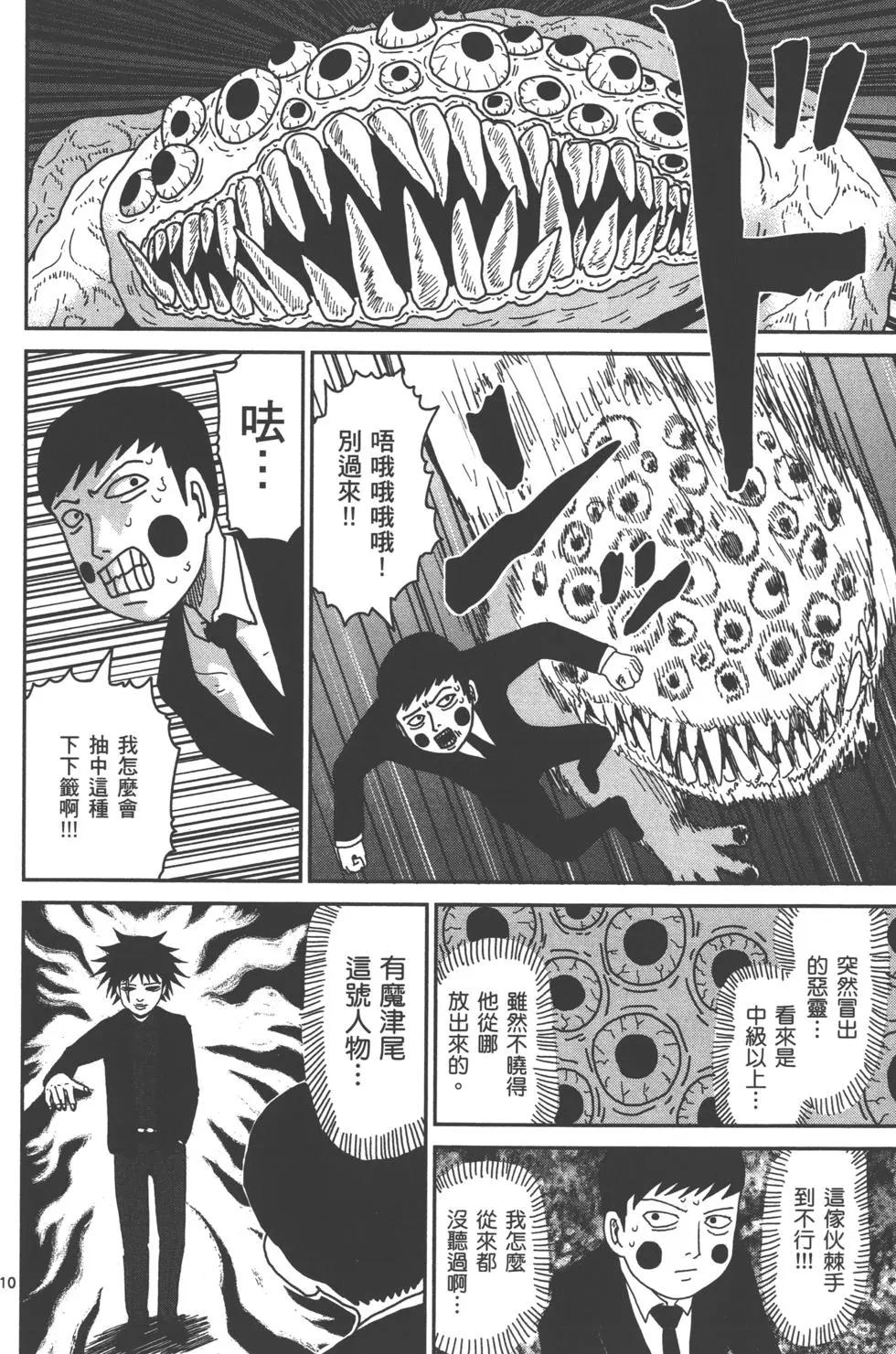 第05卷162