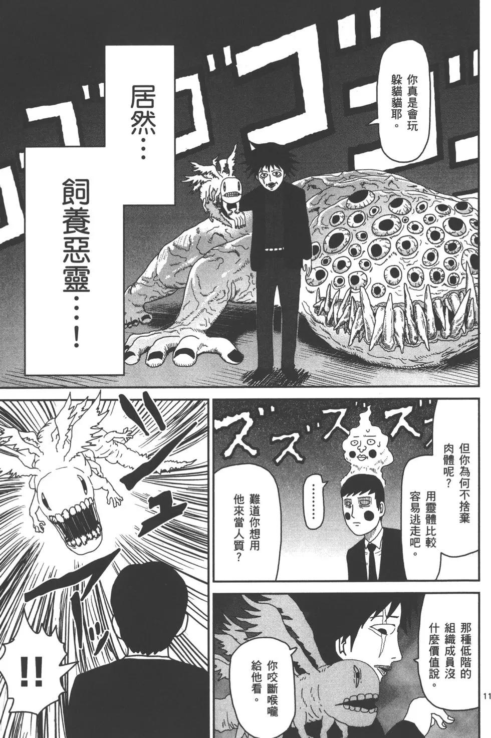 第05卷163