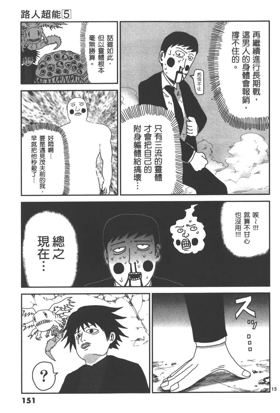 第05卷165