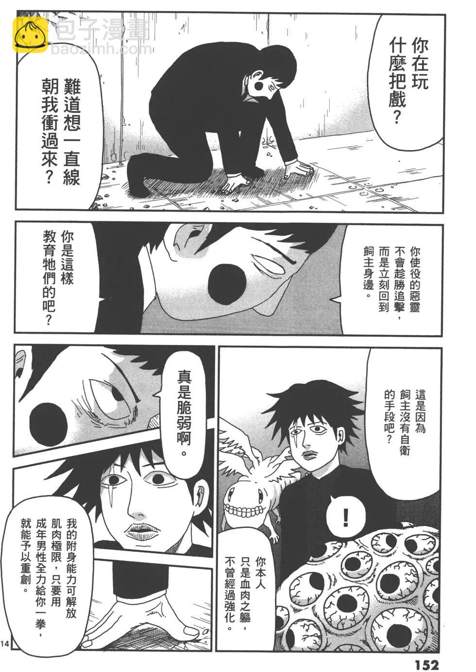 第05卷166