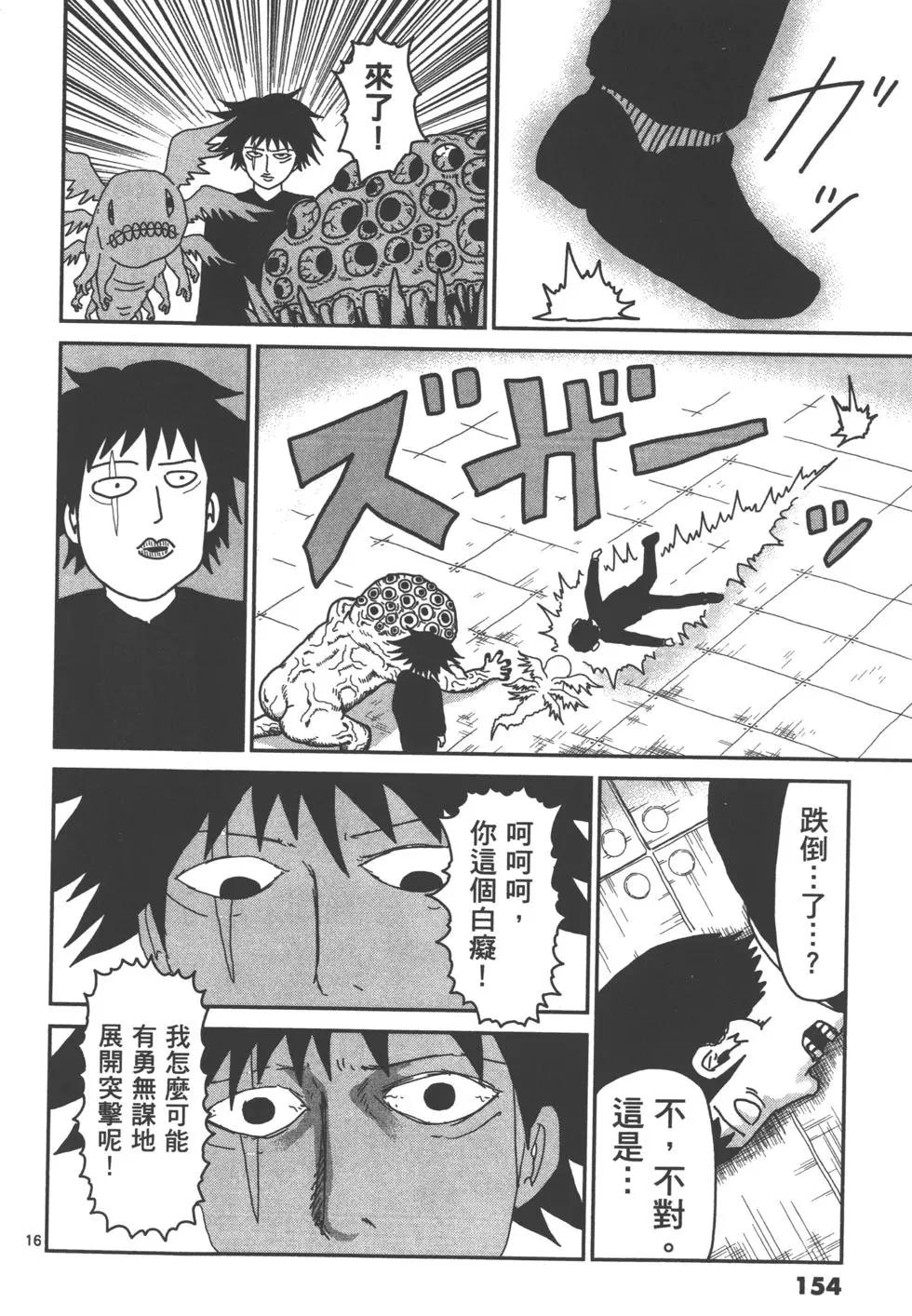 第05卷168