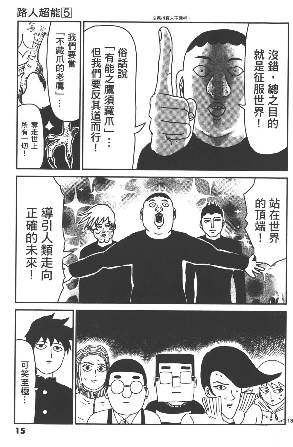 第05卷17