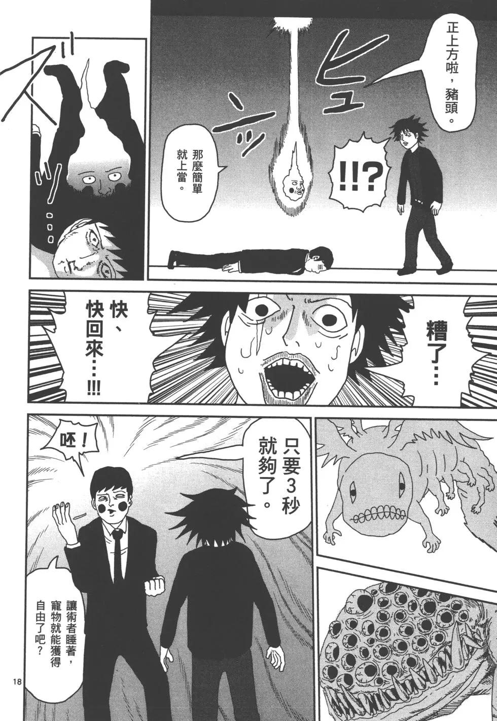 第05卷170