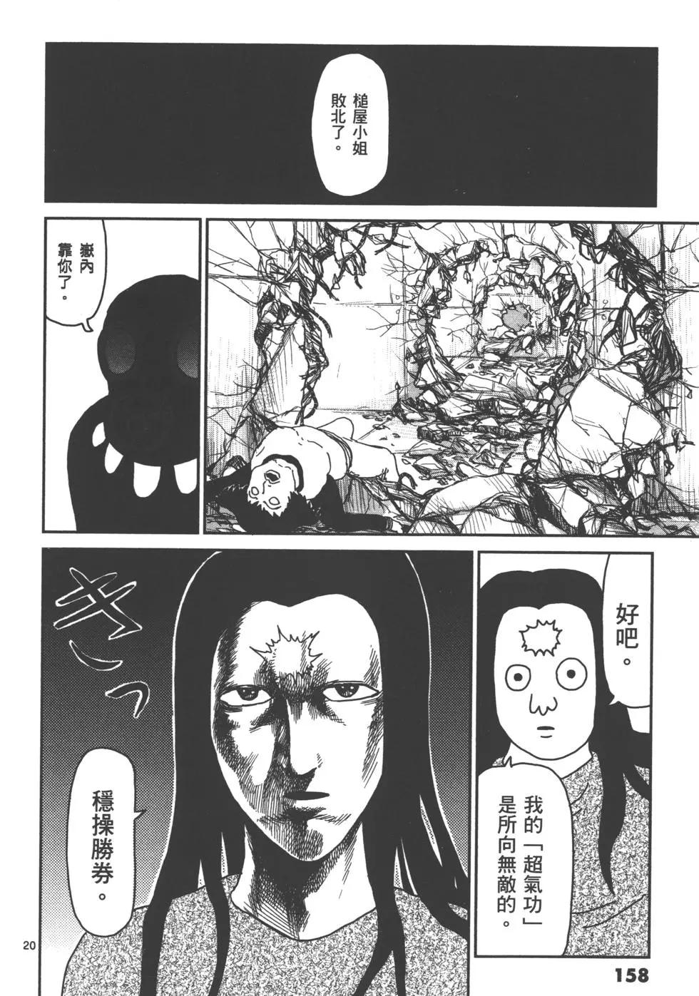 第05卷172