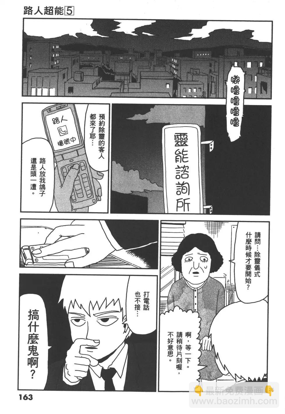 第05卷177