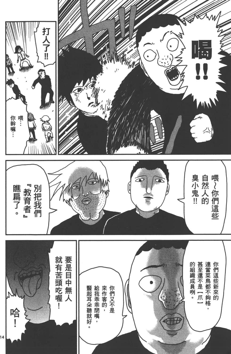 第05卷18