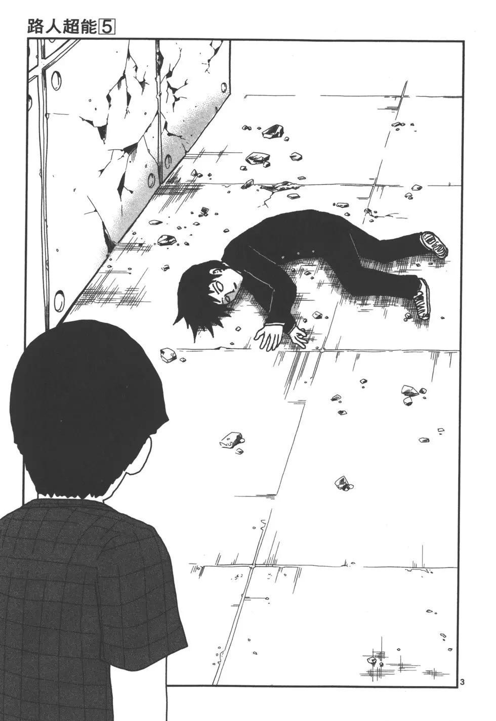 第05卷181