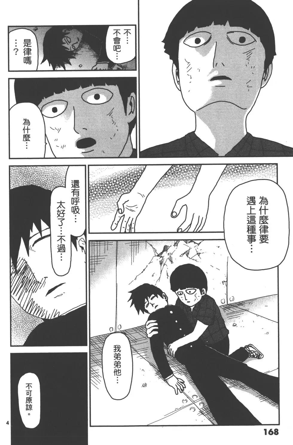 第05卷182
