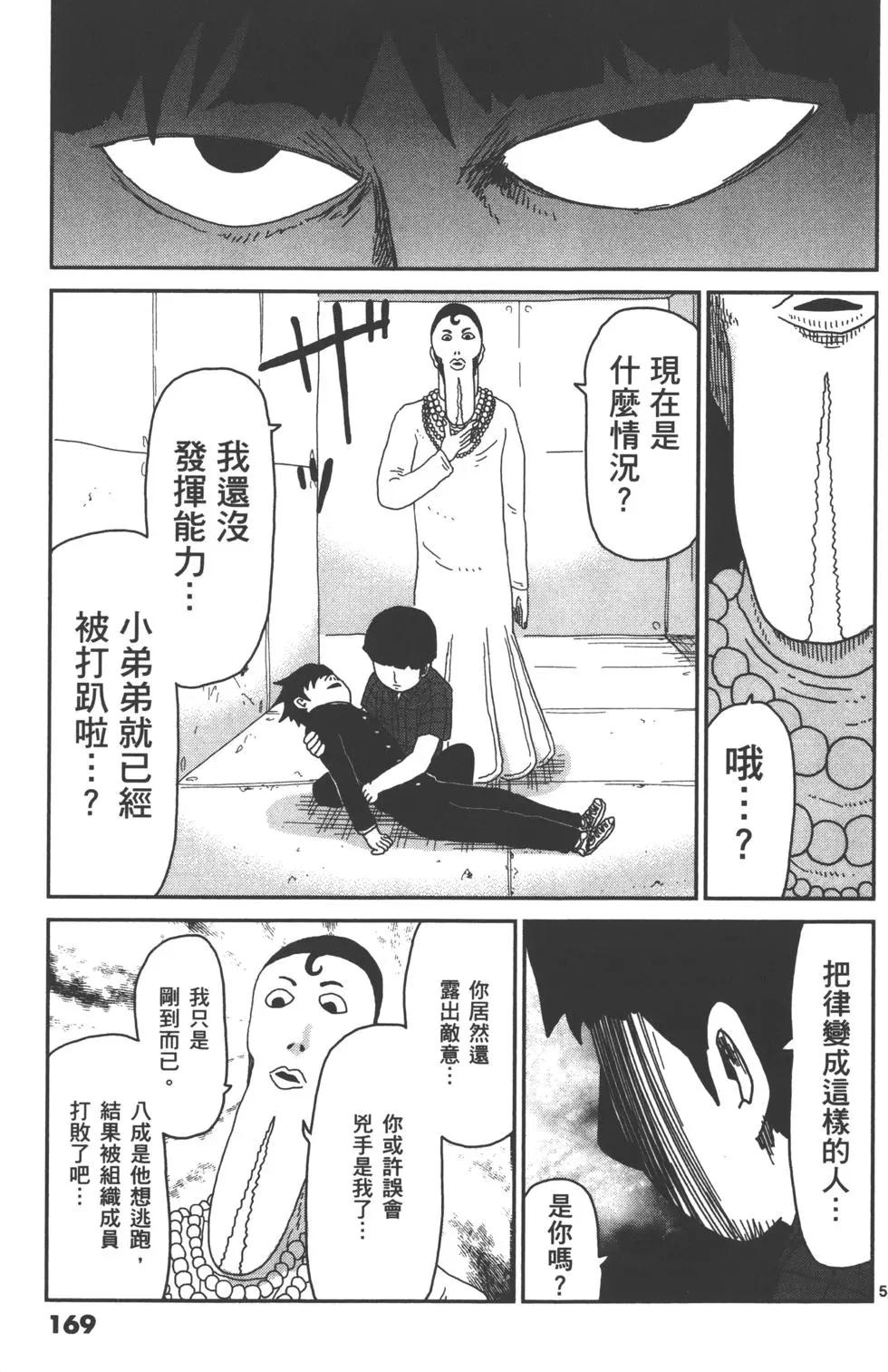 第05卷183