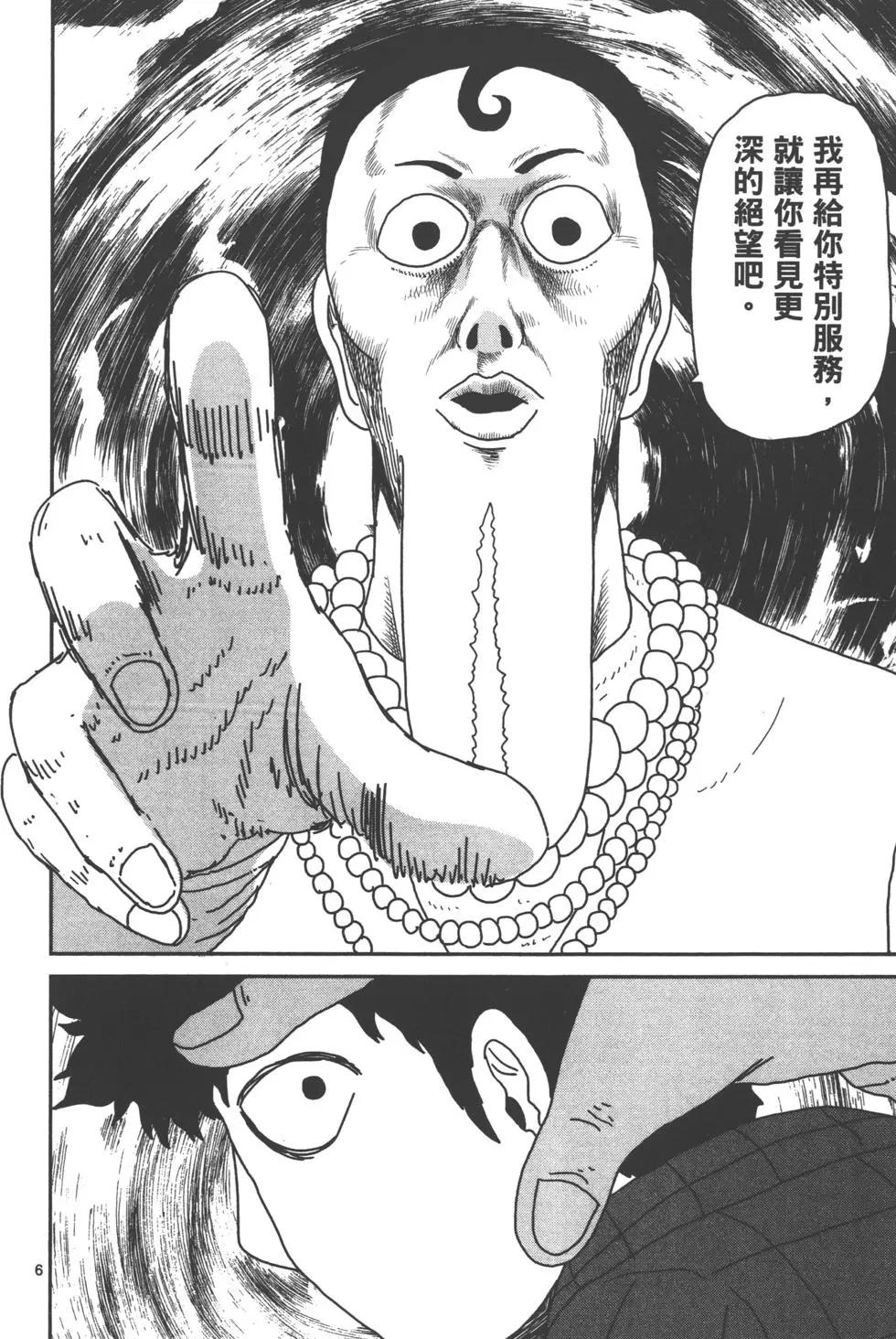 第05卷184