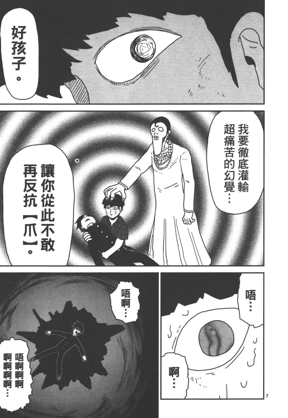 第05卷185