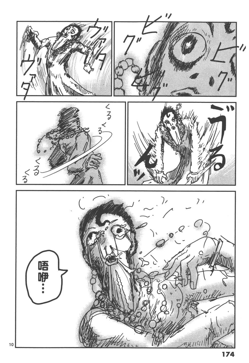 第05卷188