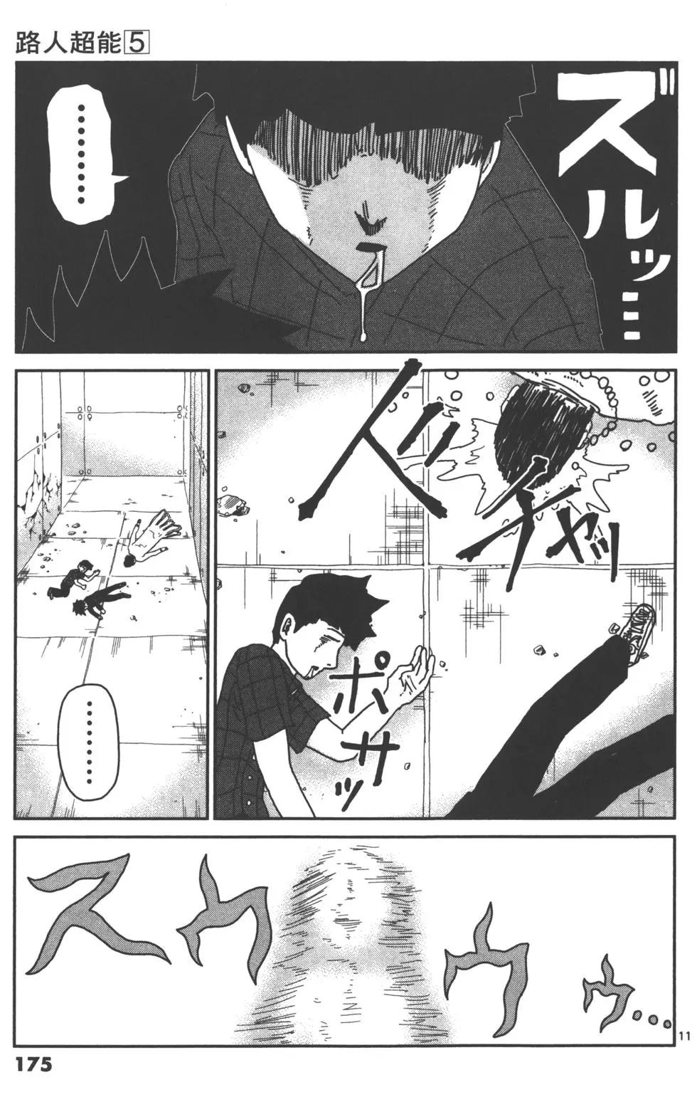 第05卷189