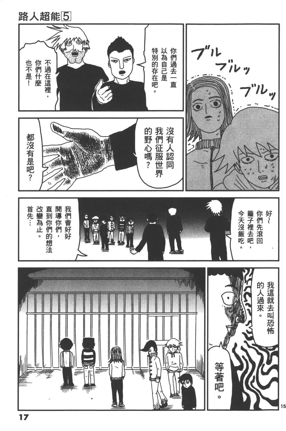 第05卷19