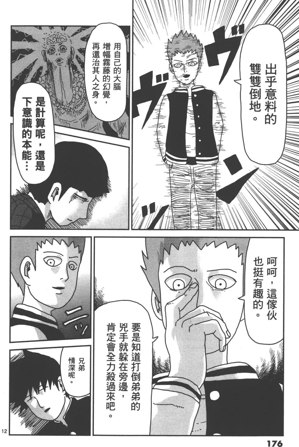 第05卷190