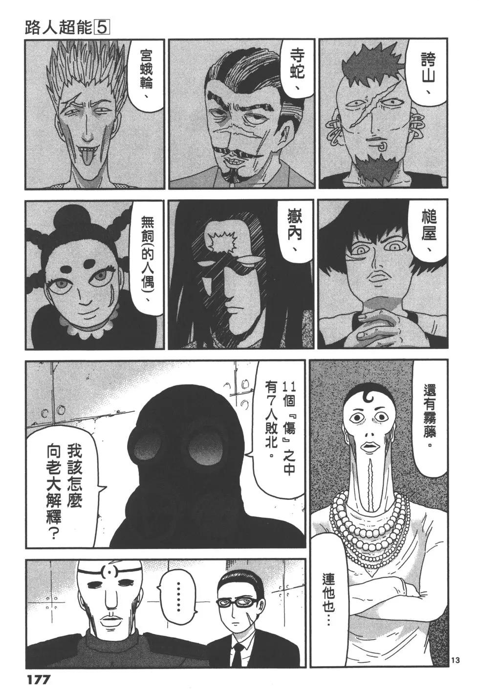 第05卷191