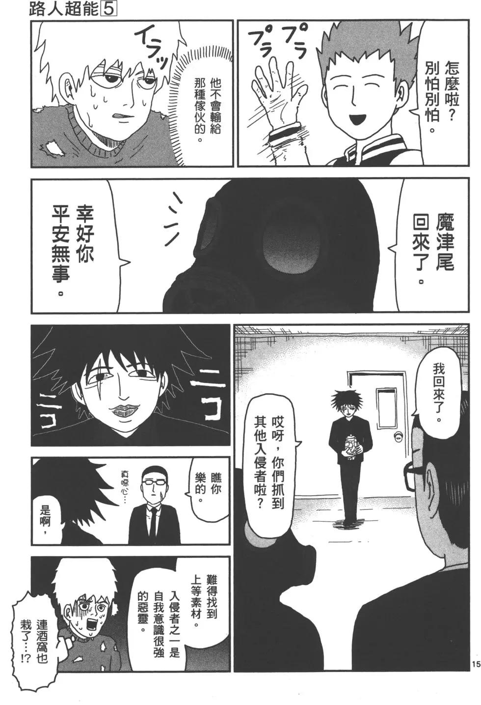 第05卷193