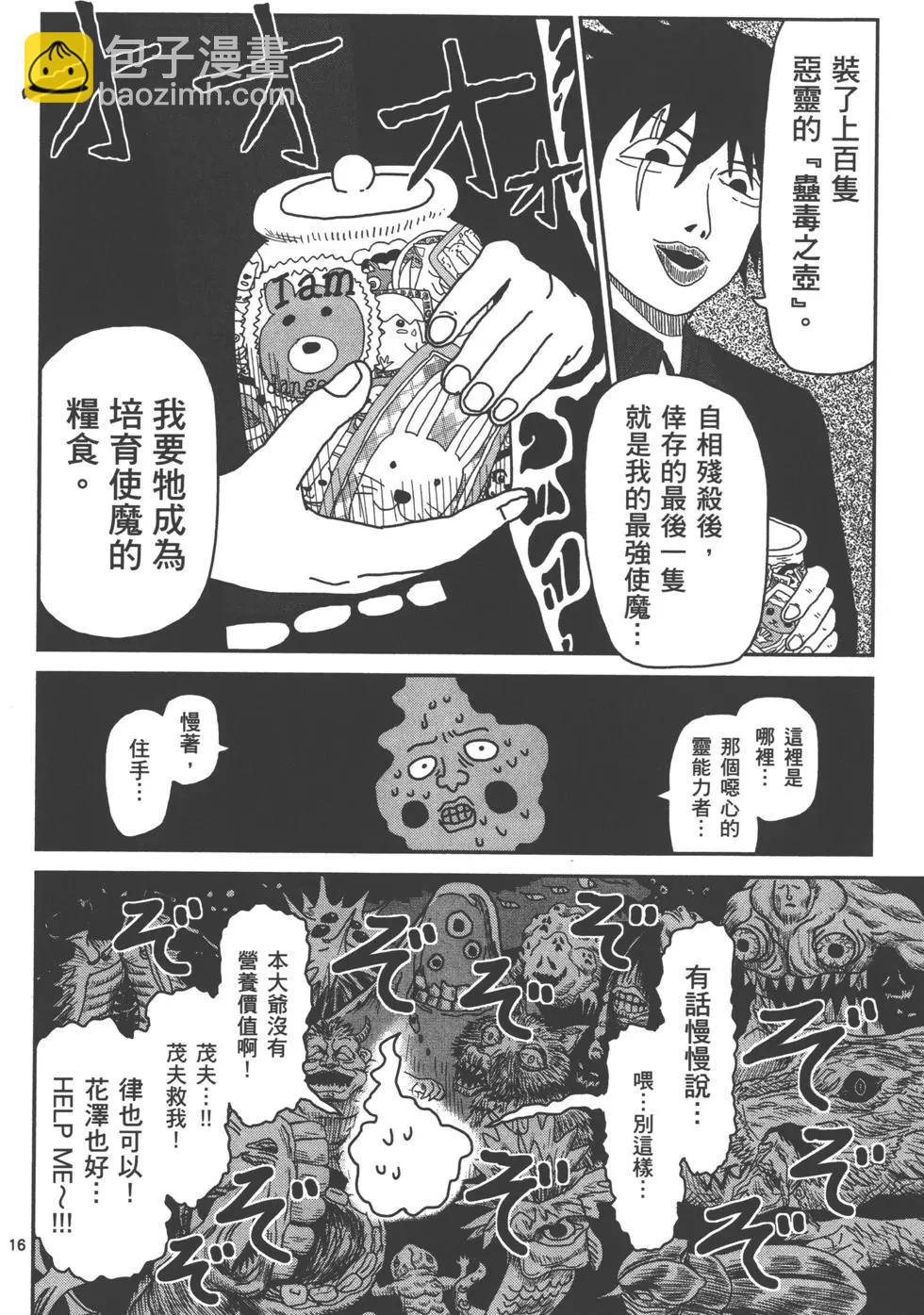 第05卷194