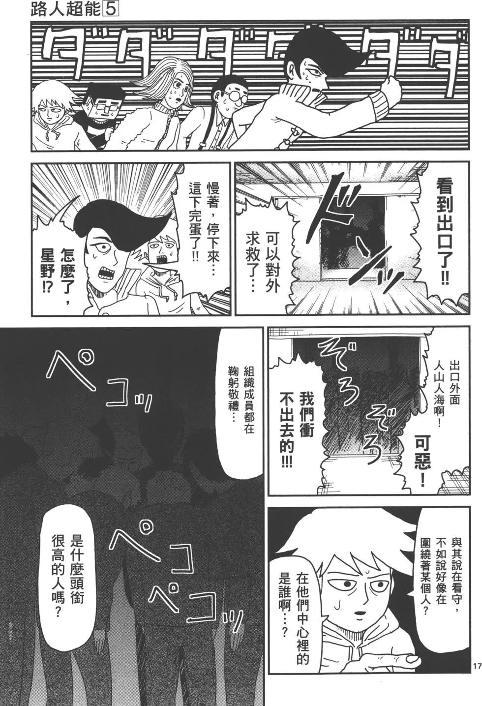 第05卷195
