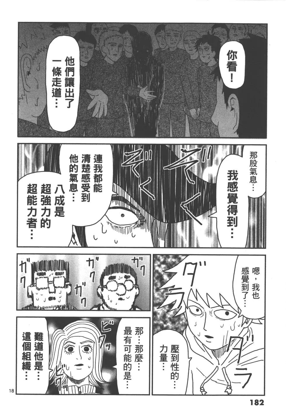 第05卷196