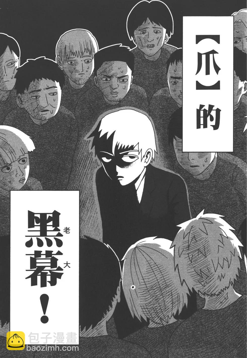 第05卷197