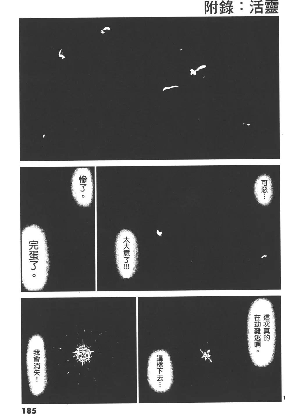 第05卷199