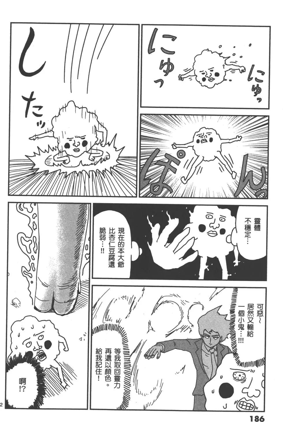 第05卷200