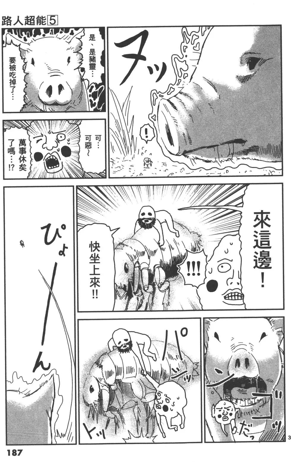 第05卷201