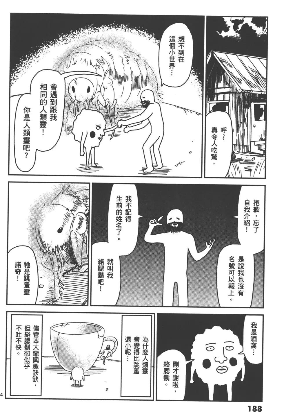 第05卷202