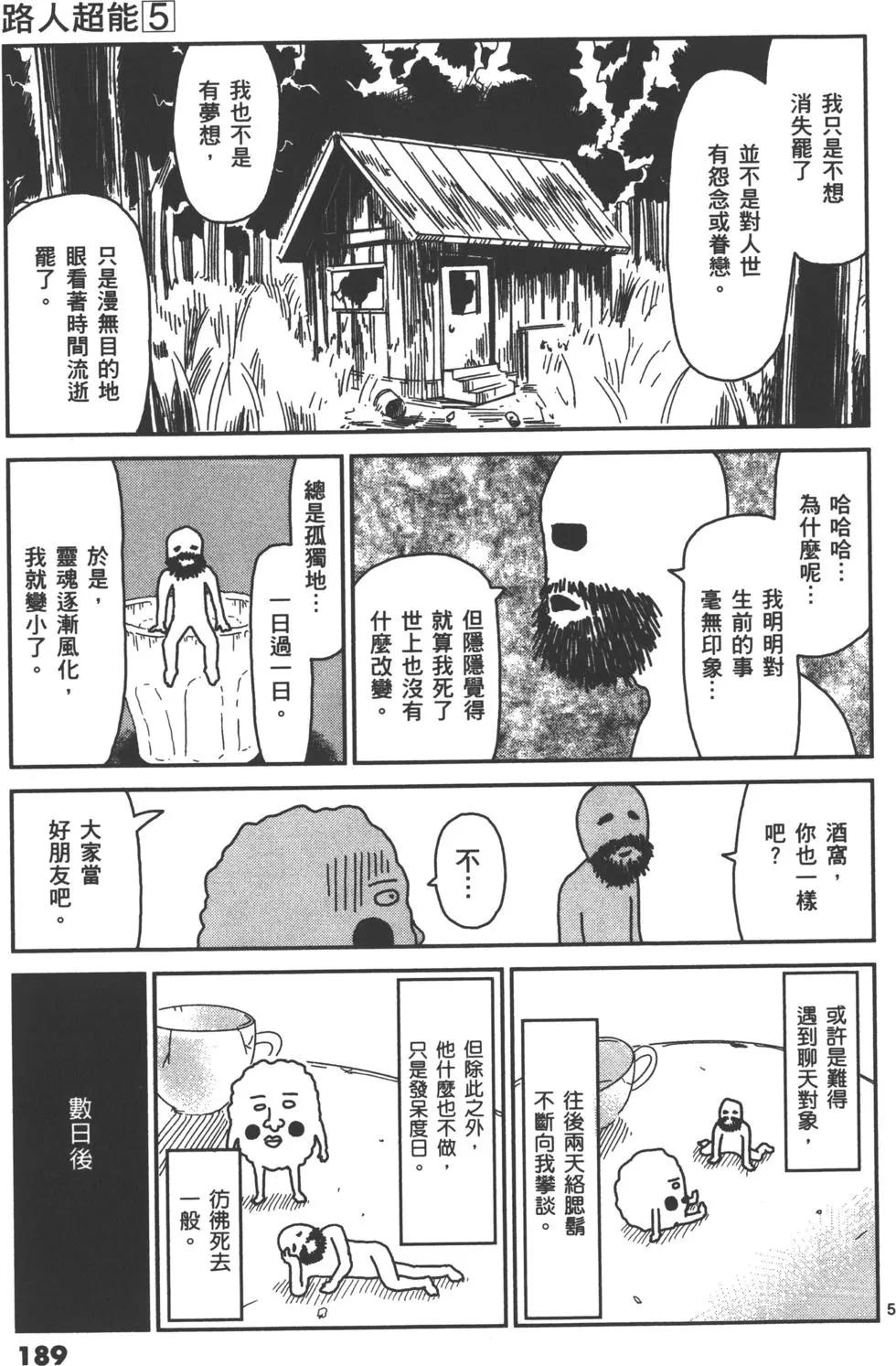 第05卷203