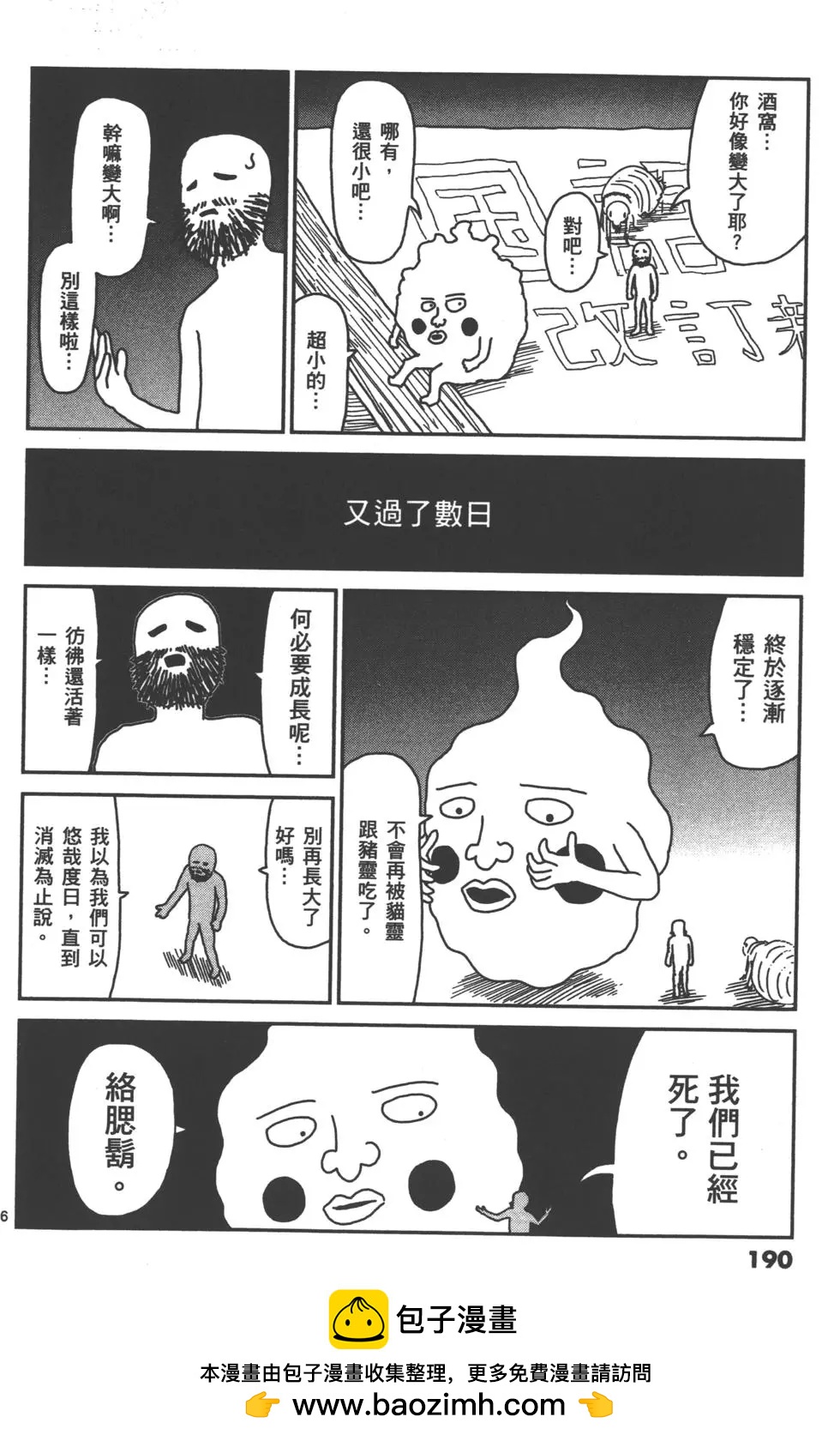 第05卷204