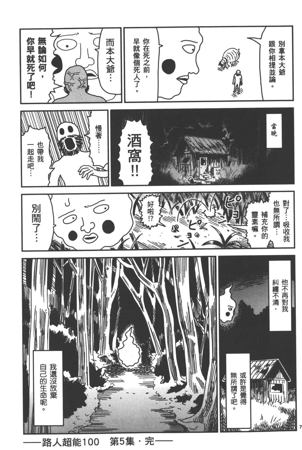 第05卷205