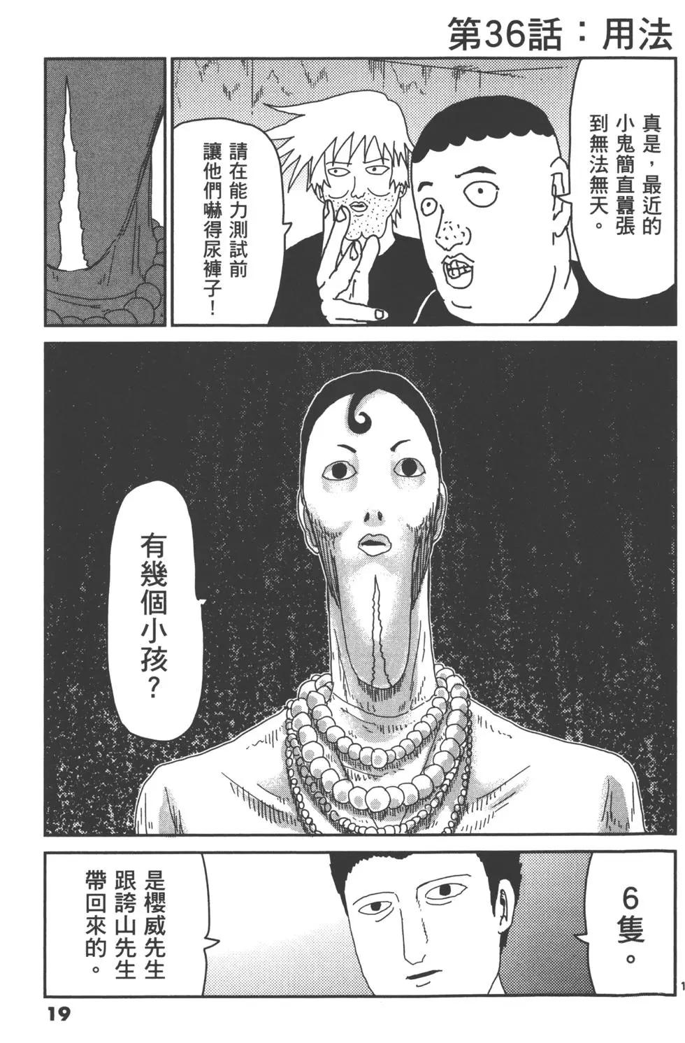 第05卷21