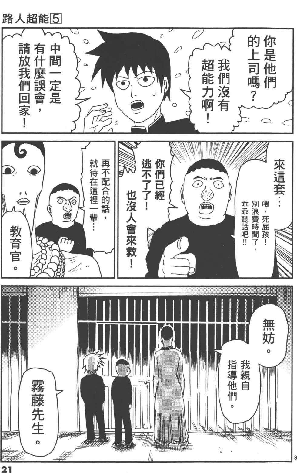 第05卷23