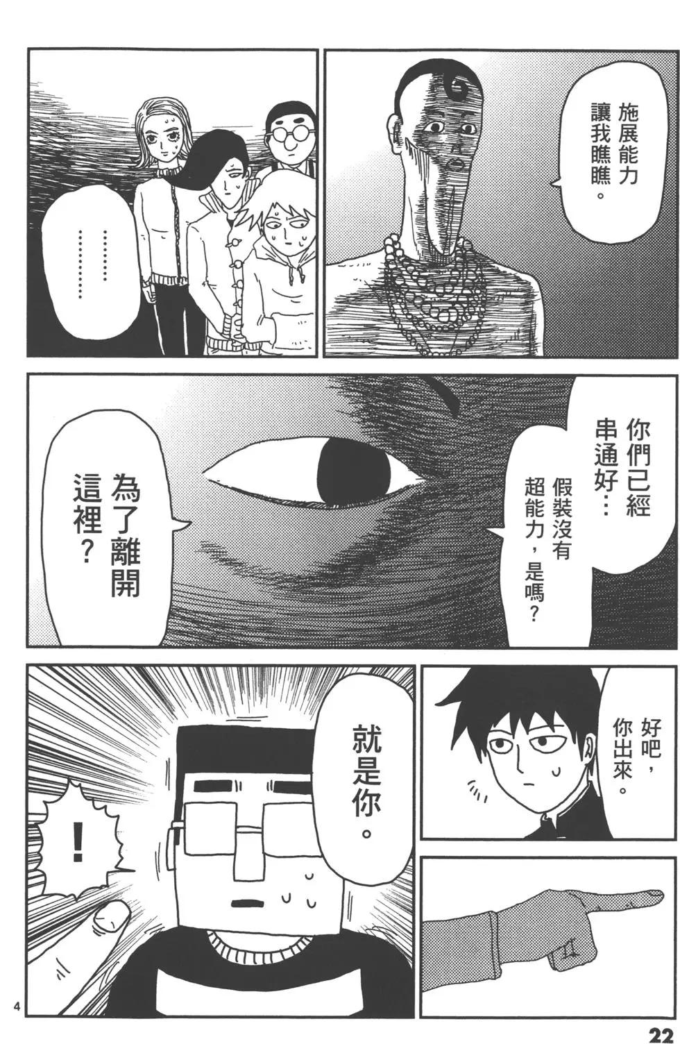 第05卷24