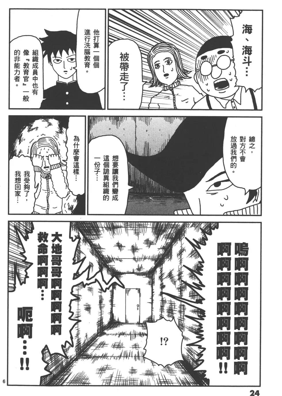 第05卷26