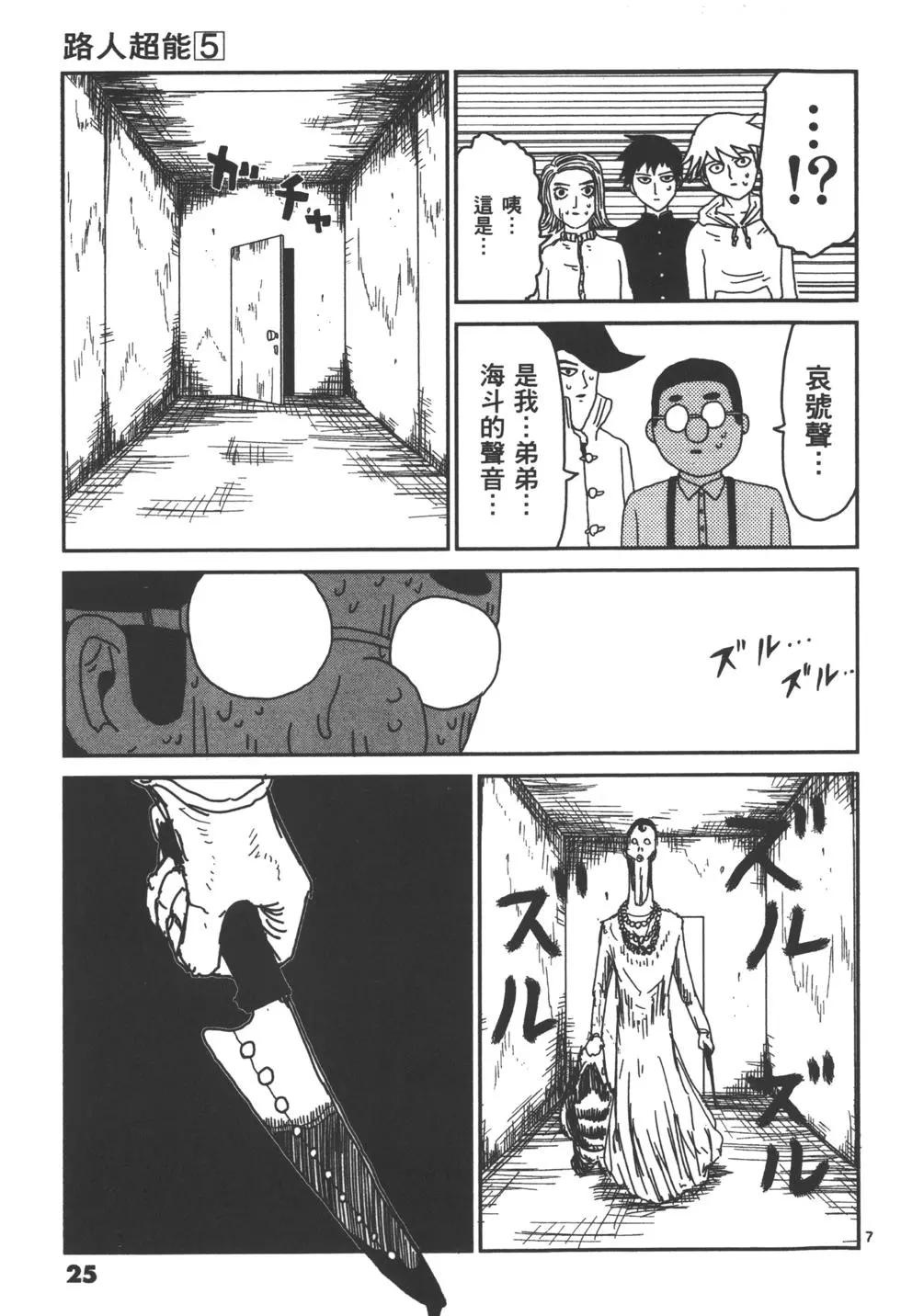 第05卷27