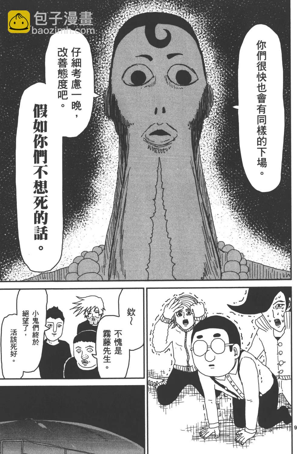 第05卷29