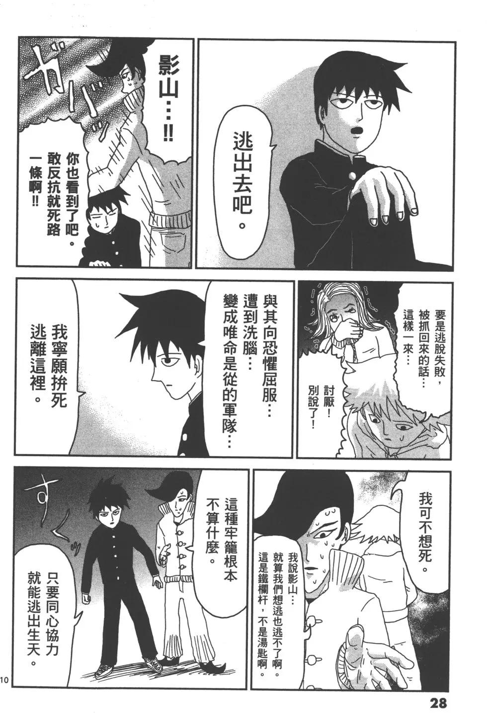 第05卷30