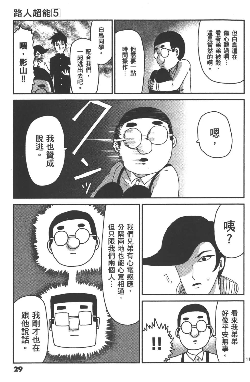 第05卷31