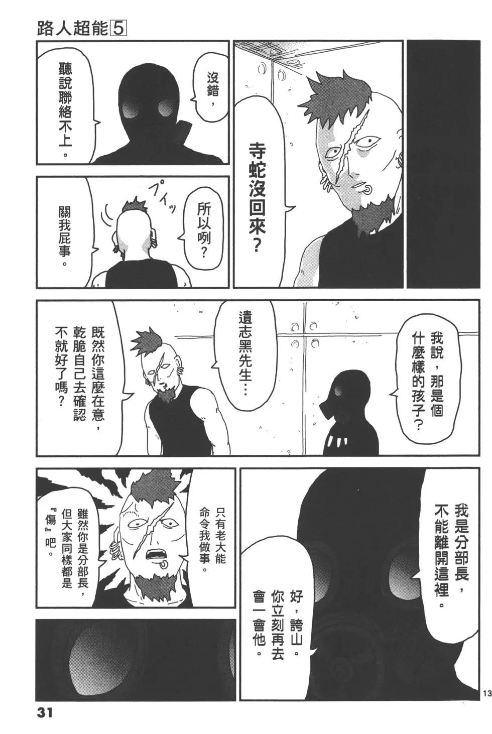 第05卷33