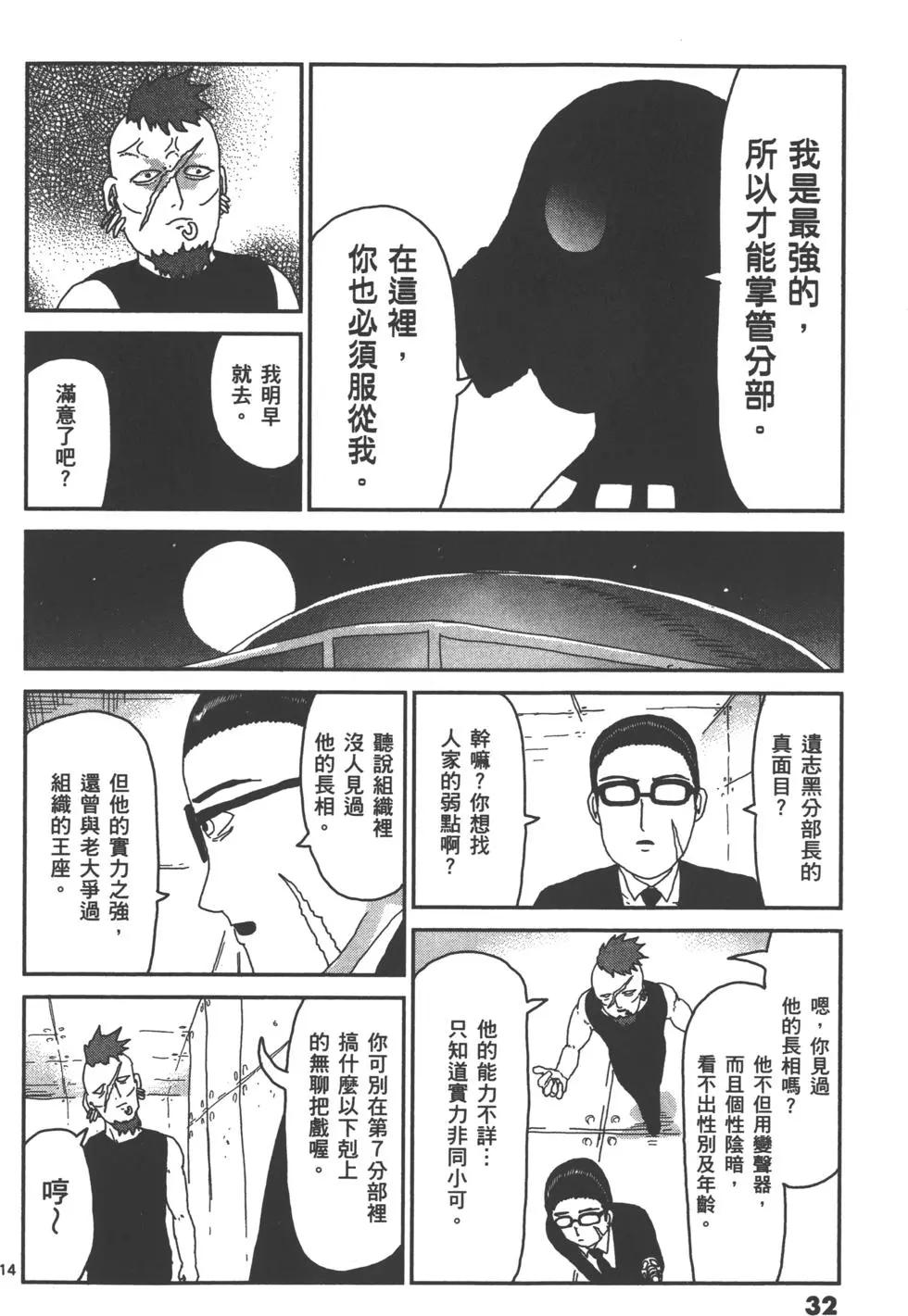 第05卷34