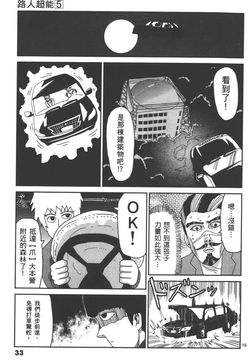 第05卷35