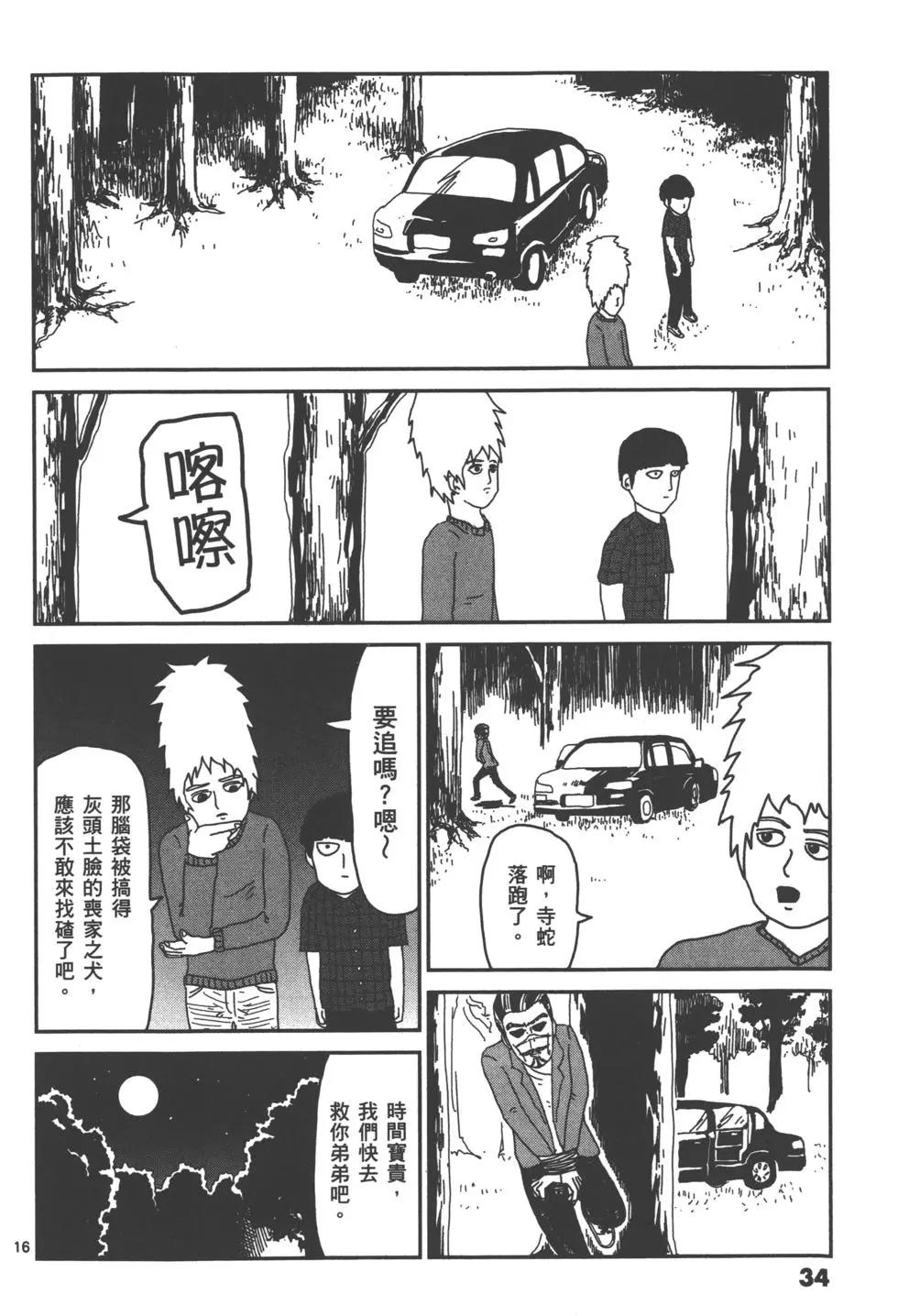 第05卷36