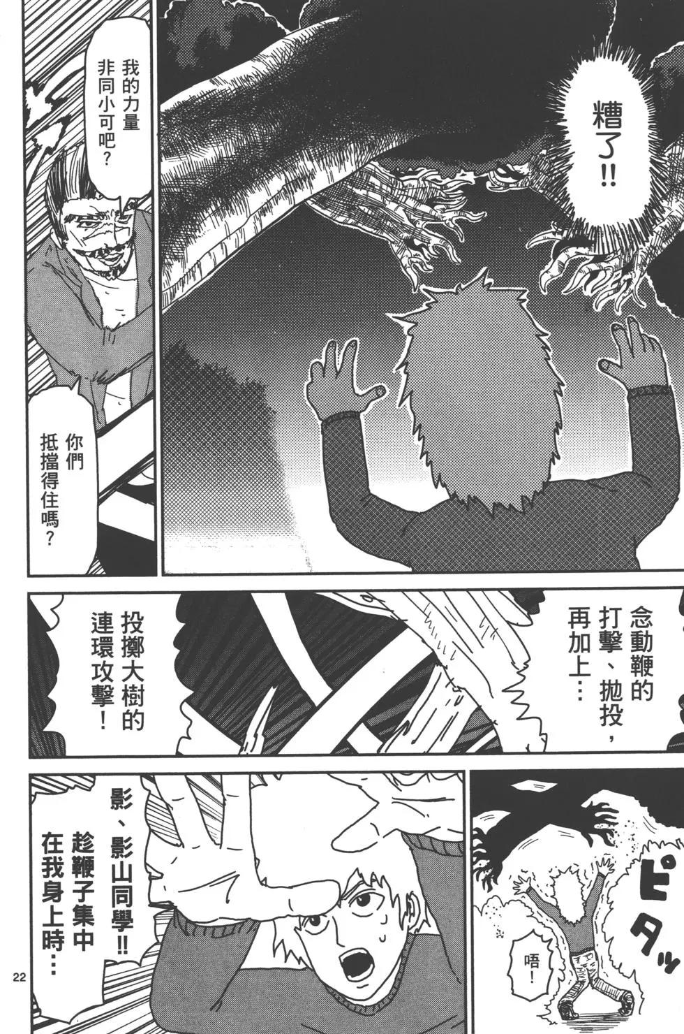 第05卷42