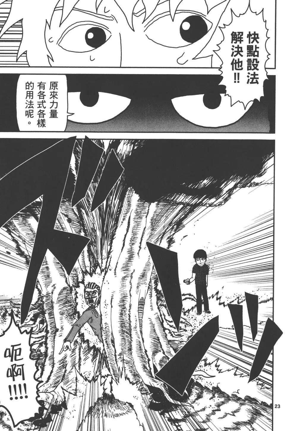 第05卷43